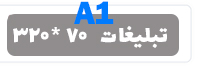 a1